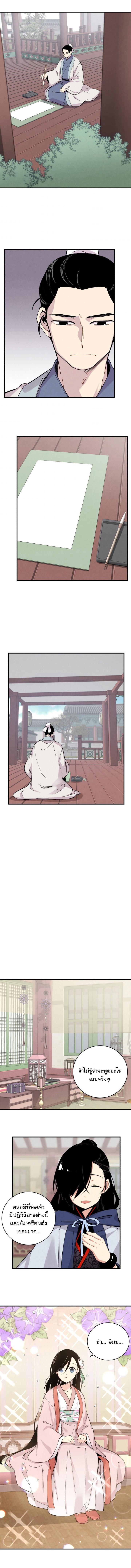 Manga-lc-com อ่านมังงะ อ่านการ์ตูน ออนไลน์ ฟรี lightning degree ตอนที่ 1 2 3 4 5 6 7 8 9 10 11 12 13 14 ฟรี ไม่มีโฆษณา Manga-lc - อ่าน มังงะ อ่าน การ์ตูน ออนไลน์ อ่านมังงะ ฟรี