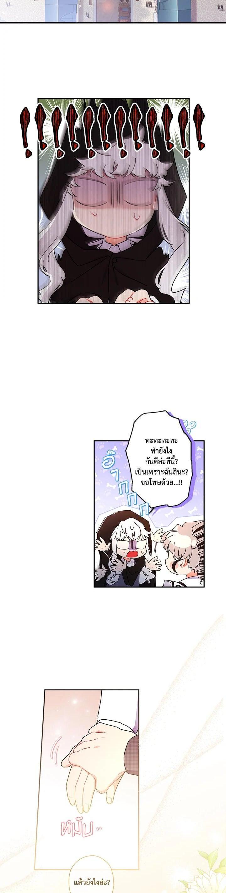 Manga-lc-com อ่านมังงะ อ่านการ์ตูน ออนไลน์ ฟรี I became the male leads adopted daughter ตอนที่ 1 2 3 4 5 6 7 8 9 10 11 12 13 14 ฟรี ไม่มีโฆษณา Manga-lc - อ่าน มังงะ อ่าน การ์ตูน ออนไลน์ อ่านมังงะ ฟรี