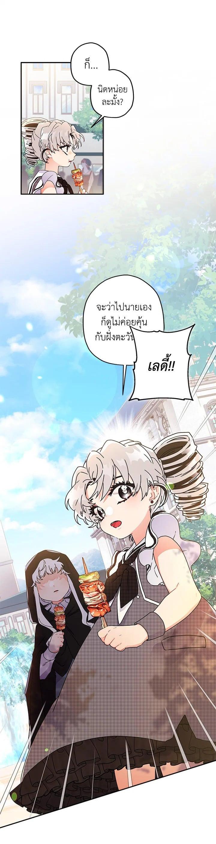 Manga-lc-com อ่านมังงะ อ่านการ์ตูน ออนไลน์ ฟรี I became the male leads adopted daughter ตอนที่ 1 2 3 4 5 6 7 8 9 10 11 12 13 14 ฟรี ไม่มีโฆษณา Manga-lc - อ่าน มังงะ อ่าน การ์ตูน ออนไลน์ อ่านมังงะ ฟรี