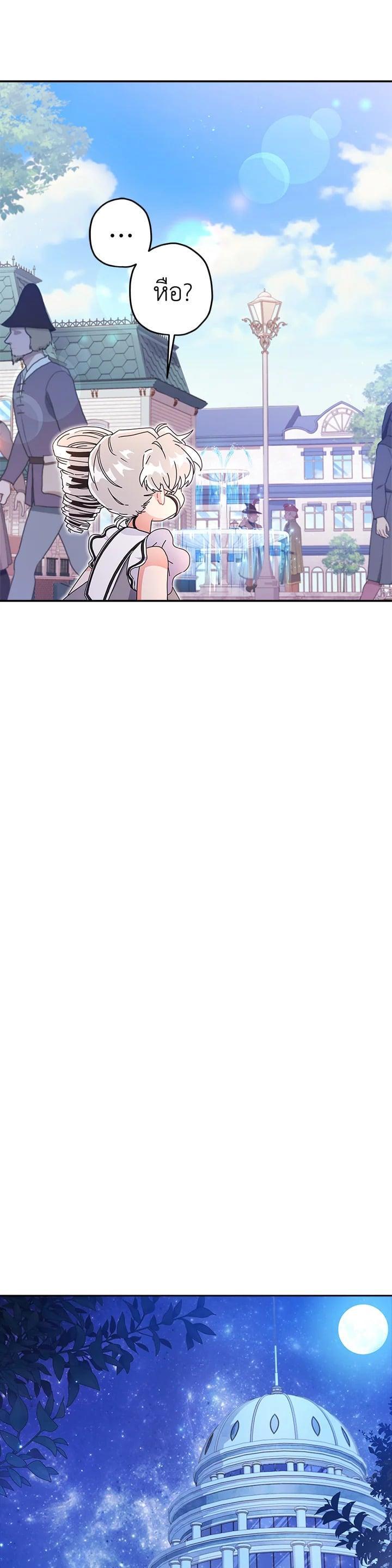 Manga-lc-com อ่านมังงะ อ่านการ์ตูน ออนไลน์ ฟรี I became the male leads adopted daughter ตอนที่ 1 2 3 4 5 6 7 8 9 10 11 12 13 14 ฟรี ไม่มีโฆษณา Manga-lc - อ่าน มังงะ อ่าน การ์ตูน ออนไลน์ อ่านมังงะ ฟรี