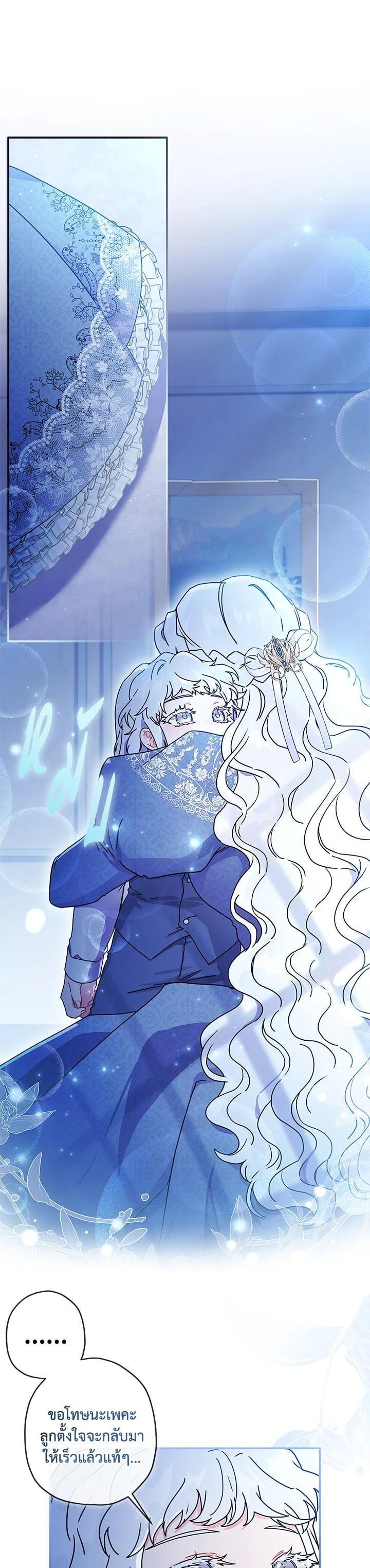 Manga-lc-com อ่านมังงะ อ่านการ์ตูน ออนไลน์ ฟรี I became the male leads adopted daughter ตอนที่ 1 2 3 4 5 6 7 8 9 10 11 12 13 14 ฟรี ไม่มีโฆษณา Manga-lc - อ่าน มังงะ อ่าน การ์ตูน ออนไลน์ อ่านมังงะ ฟรี