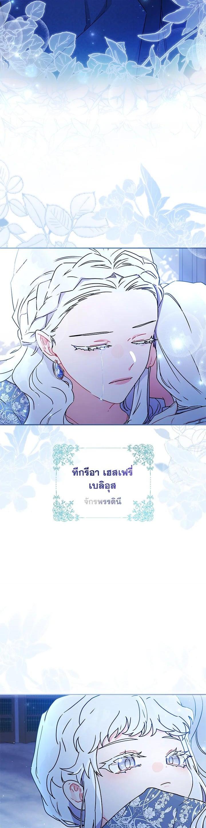 Manga-lc-com อ่านมังงะ อ่านการ์ตูน ออนไลน์ ฟรี I became the male leads adopted daughter ตอนที่ 1 2 3 4 5 6 7 8 9 10 11 12 13 14 ฟรี ไม่มีโฆษณา Manga-lc - อ่าน มังงะ อ่าน การ์ตูน ออนไลน์ อ่านมังงะ ฟรี
