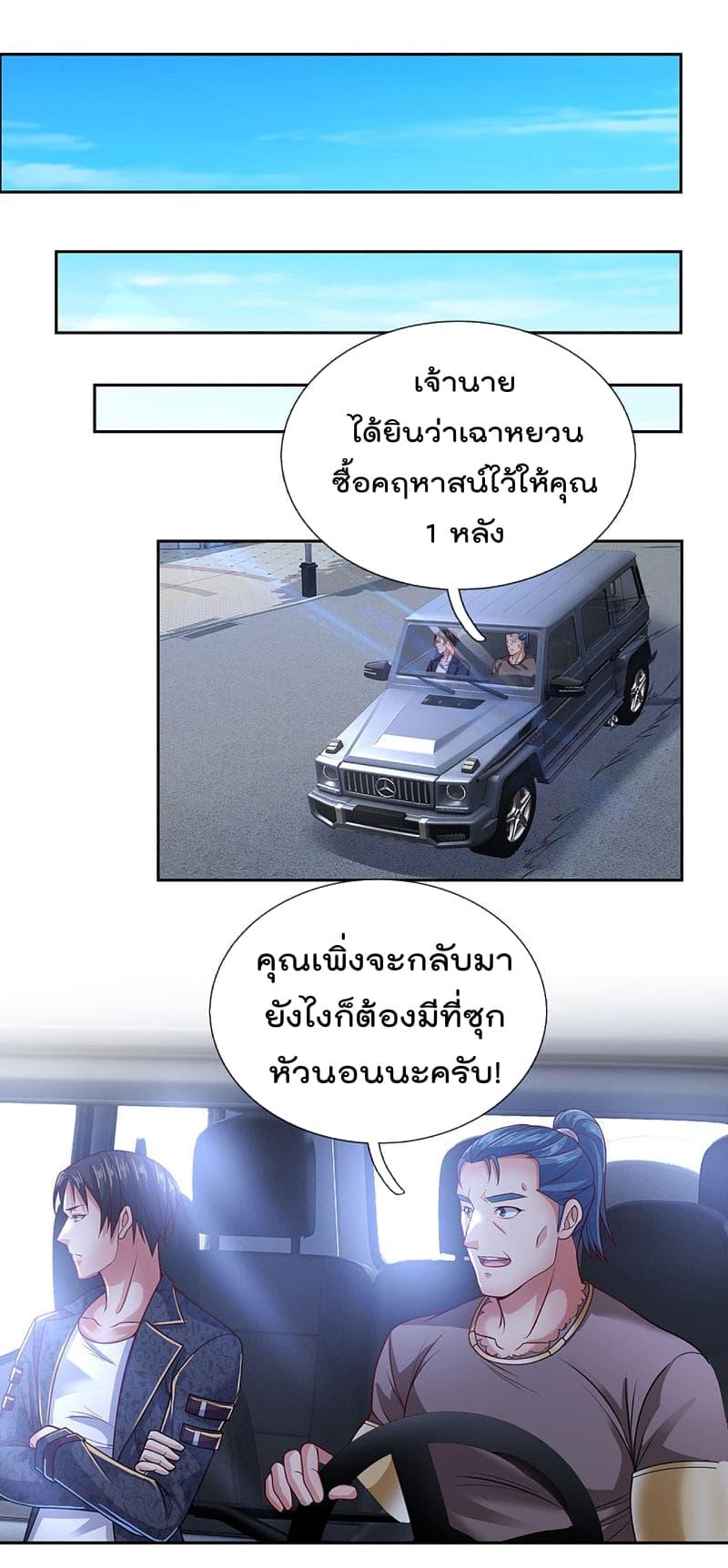 Manga-lc-com อ่านมังงะ อ่านการ์ตูน ออนไลน์ ฟรี TheLegendGod ตอนที่ 1 2 3 4 5 6 7 8 9 10 11 12 13 14 ฟรี ไม่มีโฆษณา Manga-lc - อ่าน มังงะ อ่าน การ์ตูน ออนไลน์ อ่านมังงะ ฟรี