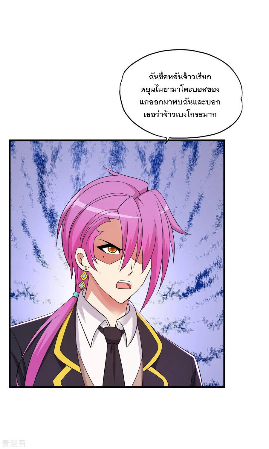 Manga-lc-com อ่านมังงะ อ่านการ์ตูน ออนไลน์ ฟรี Medical Crazy Soldier ตอนที่ 1 2 3 4 5 6 7 8 9 10 11 12 13 14 ฟรี ไม่มีโฆษณา Manga-lc - อ่าน มังงะ อ่าน การ์ตูน ออนไลน์ อ่านมังงะ ฟรี