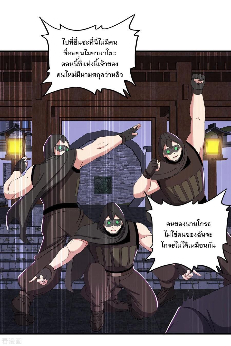 Manga-lc-com อ่านมังงะ อ่านการ์ตูน ออนไลน์ ฟรี Medical Crazy Soldier ตอนที่ 1 2 3 4 5 6 7 8 9 10 11 12 13 14 ฟรี ไม่มีโฆษณา Manga-lc - อ่าน มังงะ อ่าน การ์ตูน ออนไลน์ อ่านมังงะ ฟรี