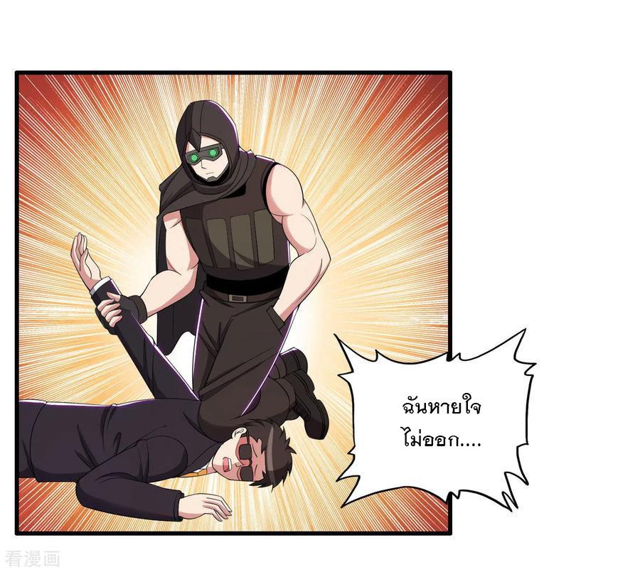 Manga-lc-com อ่านมังงะ อ่านการ์ตูน ออนไลน์ ฟรี Medical Crazy Soldier ตอนที่ 1 2 3 4 5 6 7 8 9 10 11 12 13 14 ฟรี ไม่มีโฆษณา Manga-lc - อ่าน มังงะ อ่าน การ์ตูน ออนไลน์ อ่านมังงะ ฟรี
