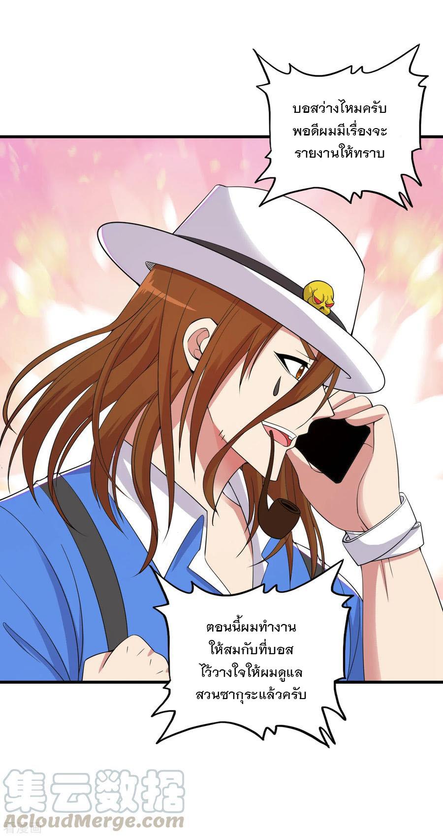 Manga-lc-com อ่านมังงะ อ่านการ์ตูน ออนไลน์ ฟรี Medical Crazy Soldier ตอนที่ 1 2 3 4 5 6 7 8 9 10 11 12 13 14 ฟรี ไม่มีโฆษณา Manga-lc - อ่าน มังงะ อ่าน การ์ตูน ออนไลน์ อ่านมังงะ ฟรี