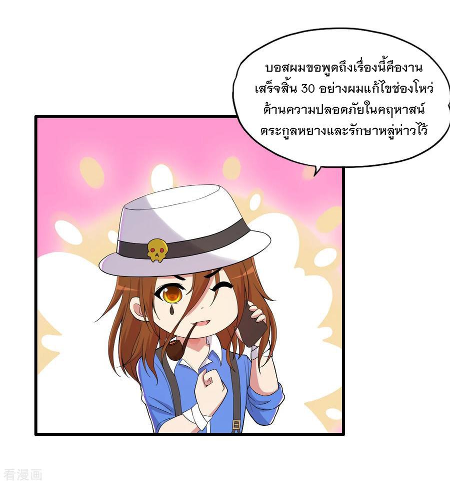 Manga-lc-com อ่านมังงะ อ่านการ์ตูน ออนไลน์ ฟรี Medical Crazy Soldier ตอนที่ 1 2 3 4 5 6 7 8 9 10 11 12 13 14 ฟรี ไม่มีโฆษณา Manga-lc - อ่าน มังงะ อ่าน การ์ตูน ออนไลน์ อ่านมังงะ ฟรี