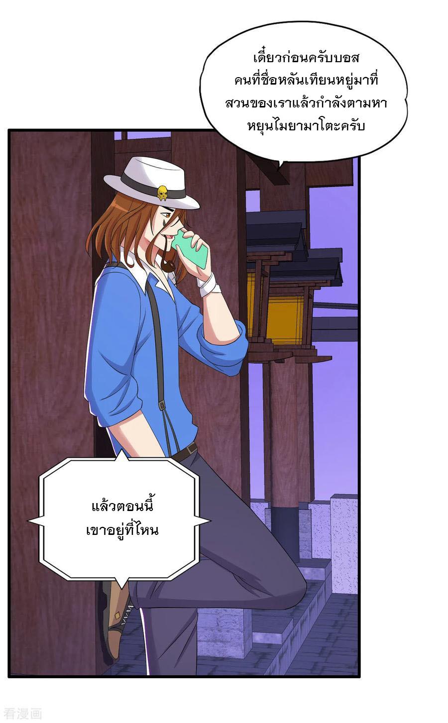 Manga-lc-com อ่านมังงะ อ่านการ์ตูน ออนไลน์ ฟรี Medical Crazy Soldier ตอนที่ 1 2 3 4 5 6 7 8 9 10 11 12 13 14 ฟรี ไม่มีโฆษณา Manga-lc - อ่าน มังงะ อ่าน การ์ตูน ออนไลน์ อ่านมังงะ ฟรี