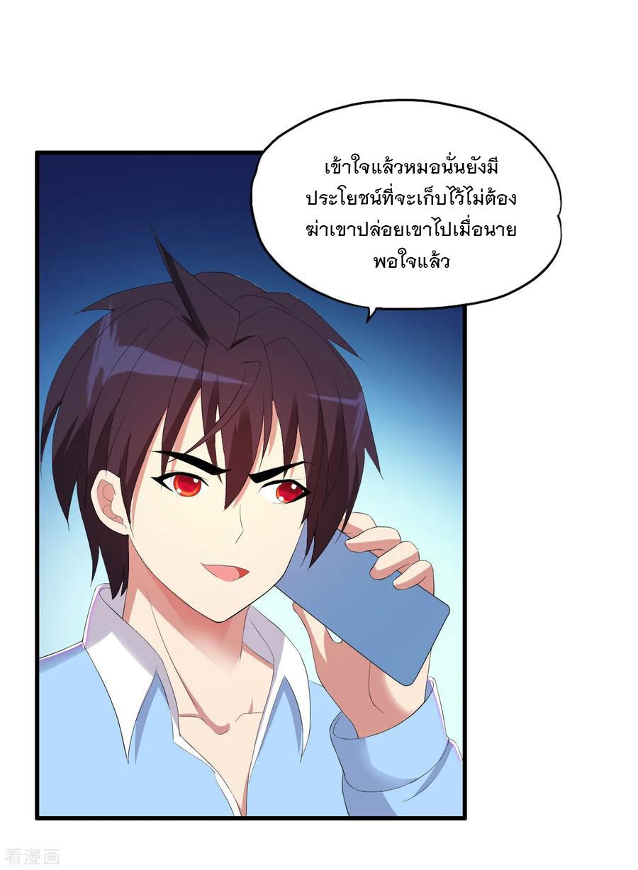 Manga-lc-com อ่านมังงะ อ่านการ์ตูน ออนไลน์ ฟรี Medical Crazy Soldier ตอนที่ 1 2 3 4 5 6 7 8 9 10 11 12 13 14 ฟรี ไม่มีโฆษณา Manga-lc - อ่าน มังงะ อ่าน การ์ตูน ออนไลน์ อ่านมังงะ ฟรี