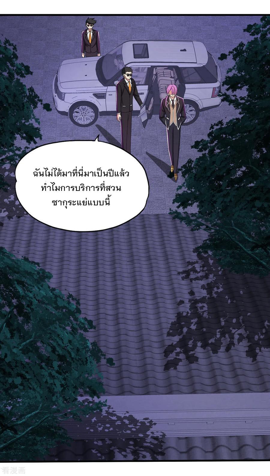 Manga-lc-com อ่านมังงะ อ่านการ์ตูน ออนไลน์ ฟรี Medical Crazy Soldier ตอนที่ 1 2 3 4 5 6 7 8 9 10 11 12 13 14 ฟรี ไม่มีโฆษณา Manga-lc - อ่าน มังงะ อ่าน การ์ตูน ออนไลน์ อ่านมังงะ ฟรี