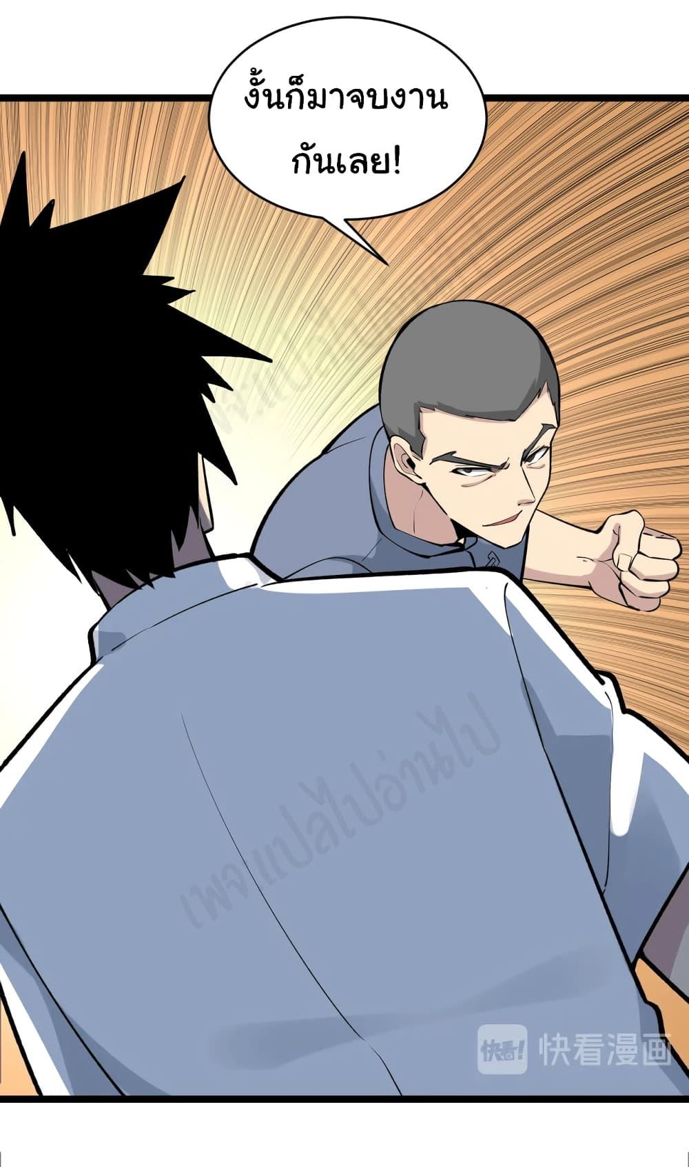 Manga-lc-com อ่านมังงะ อ่านการ์ตูน ออนไลน์ ฟรี Sanjie Taobao Store ตอนที่ 1 2 3 4 5 6 7 8 9 10 11 12 13 14 ฟรี ไม่มีโฆษณา Manga-lc - อ่าน มังงะ อ่าน การ์ตูน ออนไลน์ อ่านมังงะ ฟรี