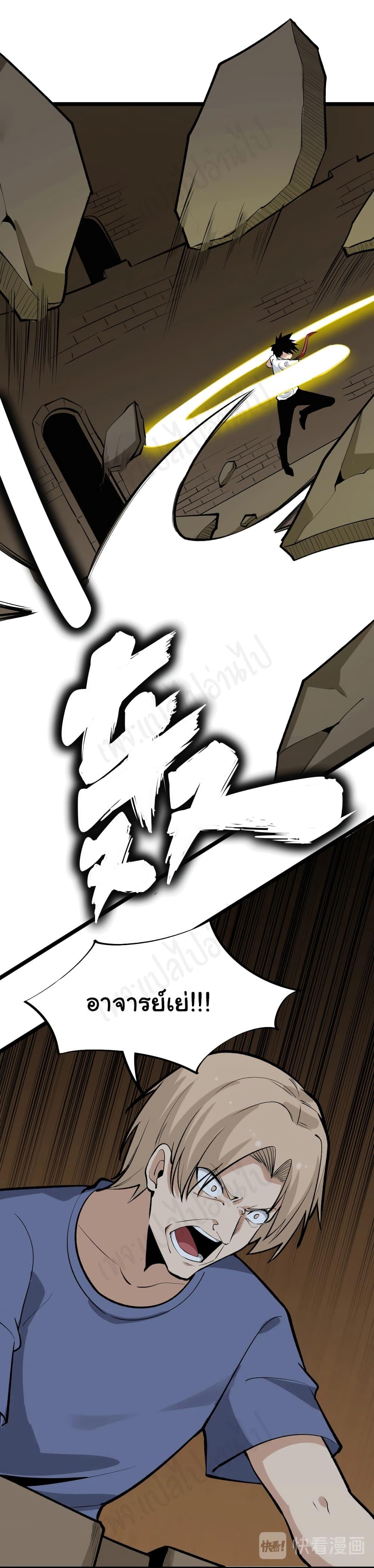 Manga-lc-com อ่านมังงะ อ่านการ์ตูน ออนไลน์ ฟรี Sanjie Taobao Store ตอนที่ 1 2 3 4 5 6 7 8 9 10 11 12 13 14 ฟรี ไม่มีโฆษณา Manga-lc - อ่าน มังงะ อ่าน การ์ตูน ออนไลน์ อ่านมังงะ ฟรี