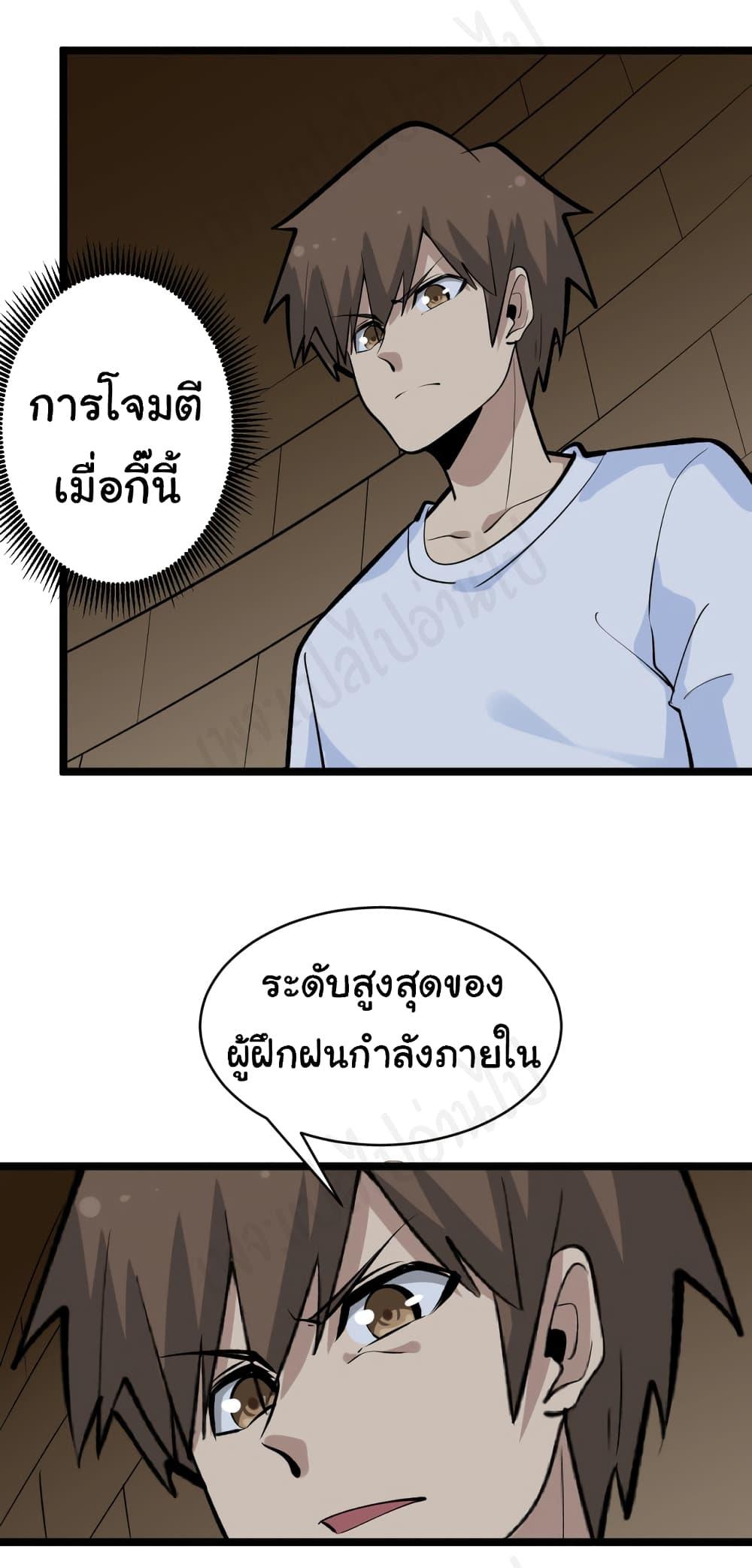 Manga-lc-com อ่านมังงะ อ่านการ์ตูน ออนไลน์ ฟรี Sanjie Taobao Store ตอนที่ 1 2 3 4 5 6 7 8 9 10 11 12 13 14 ฟรี ไม่มีโฆษณา Manga-lc - อ่าน มังงะ อ่าน การ์ตูน ออนไลน์ อ่านมังงะ ฟรี
