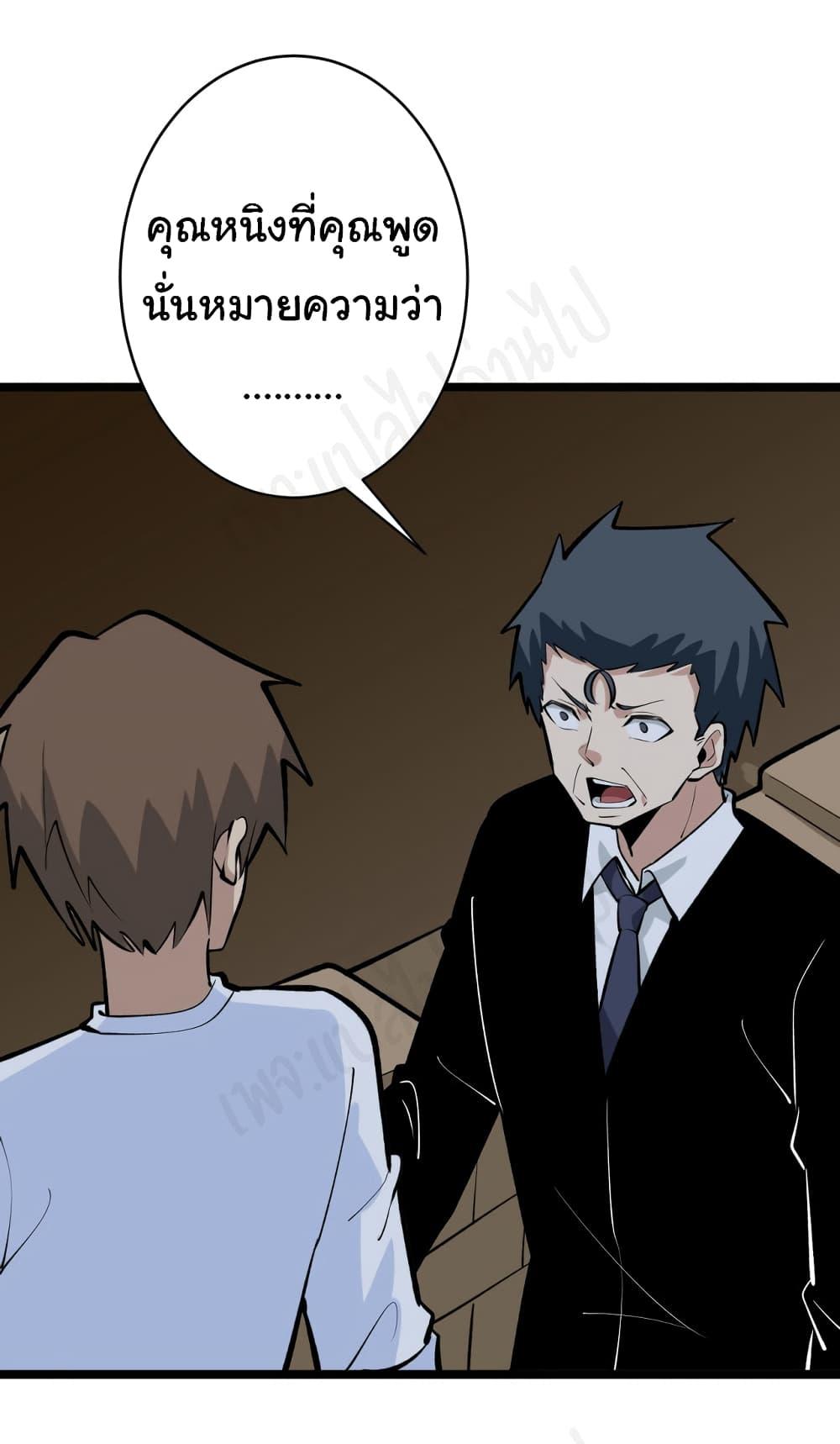 Manga-lc-com อ่านมังงะ อ่านการ์ตูน ออนไลน์ ฟรี Sanjie Taobao Store ตอนที่ 1 2 3 4 5 6 7 8 9 10 11 12 13 14 ฟรี ไม่มีโฆษณา Manga-lc - อ่าน มังงะ อ่าน การ์ตูน ออนไลน์ อ่านมังงะ ฟรี