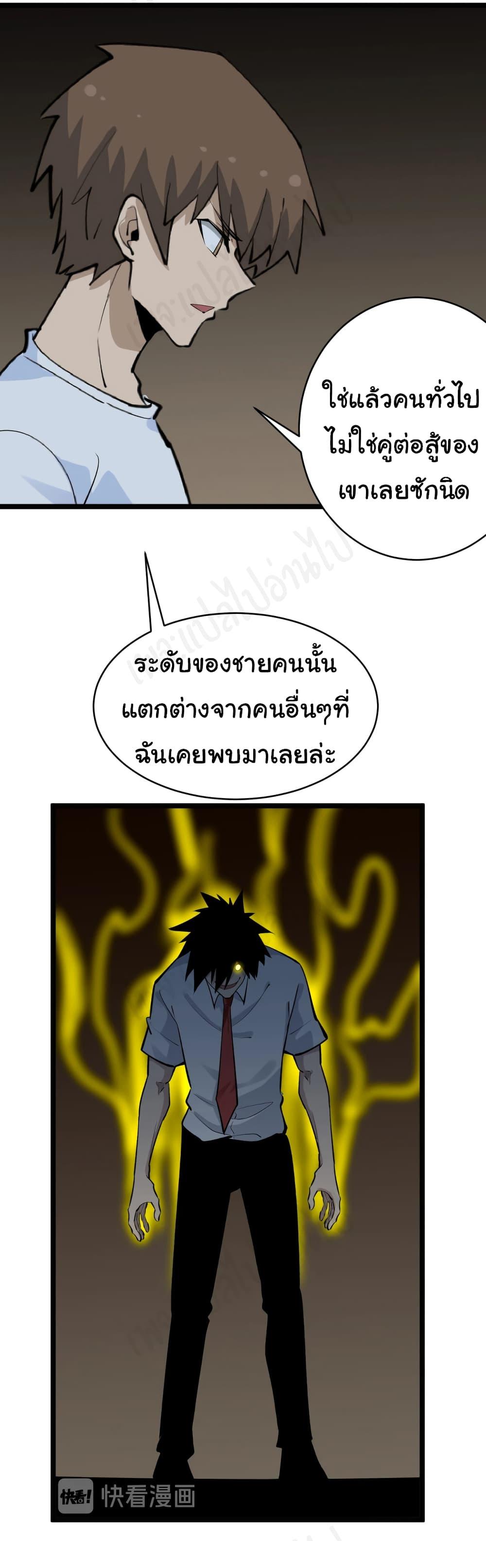 Manga-lc-com อ่านมังงะ อ่านการ์ตูน ออนไลน์ ฟรี Sanjie Taobao Store ตอนที่ 1 2 3 4 5 6 7 8 9 10 11 12 13 14 ฟรี ไม่มีโฆษณา Manga-lc - อ่าน มังงะ อ่าน การ์ตูน ออนไลน์ อ่านมังงะ ฟรี