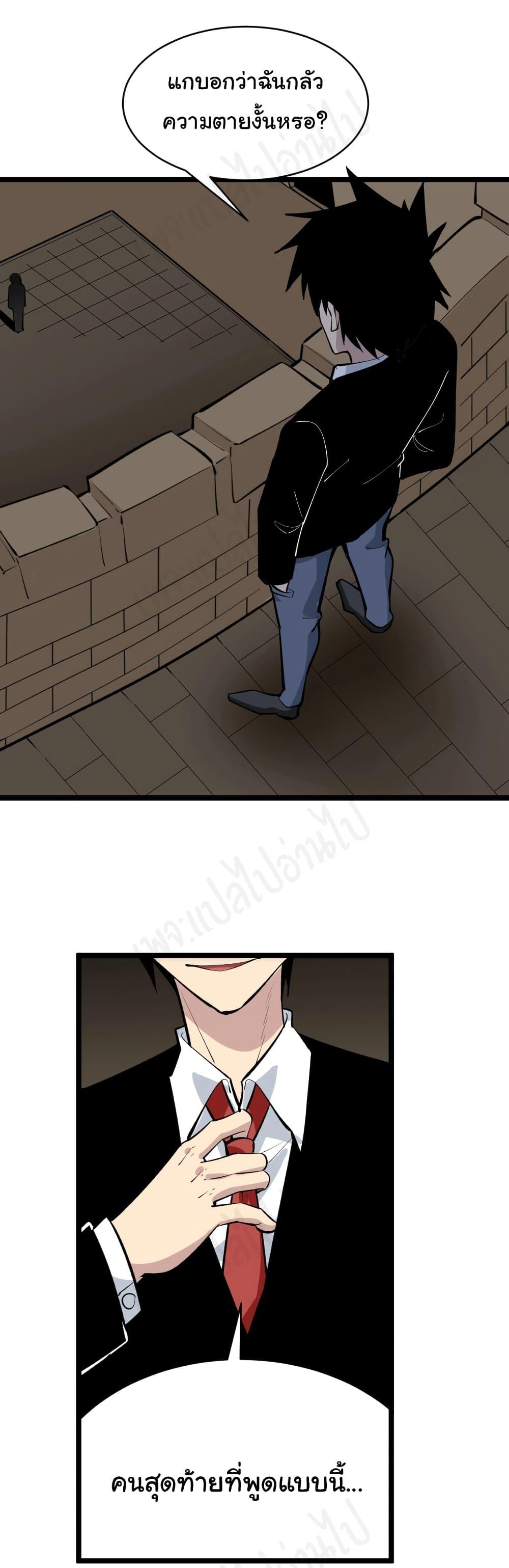 Manga-lc-com อ่านมังงะ อ่านการ์ตูน ออนไลน์ ฟรี Sanjie Taobao Store ตอนที่ 1 2 3 4 5 6 7 8 9 10 11 12 13 14 ฟรี ไม่มีโฆษณา Manga-lc - อ่าน มังงะ อ่าน การ์ตูน ออนไลน์ อ่านมังงะ ฟรี