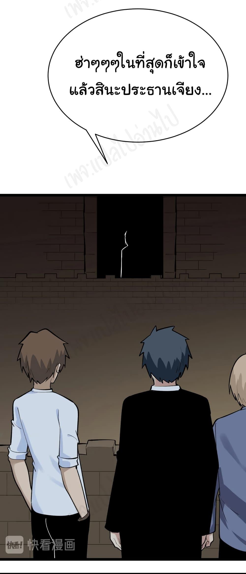 Manga-lc-com อ่านมังงะ อ่านการ์ตูน ออนไลน์ ฟรี Sanjie Taobao Store ตอนที่ 1 2 3 4 5 6 7 8 9 10 11 12 13 14 ฟรี ไม่มีโฆษณา Manga-lc - อ่าน มังงะ อ่าน การ์ตูน ออนไลน์ อ่านมังงะ ฟรี