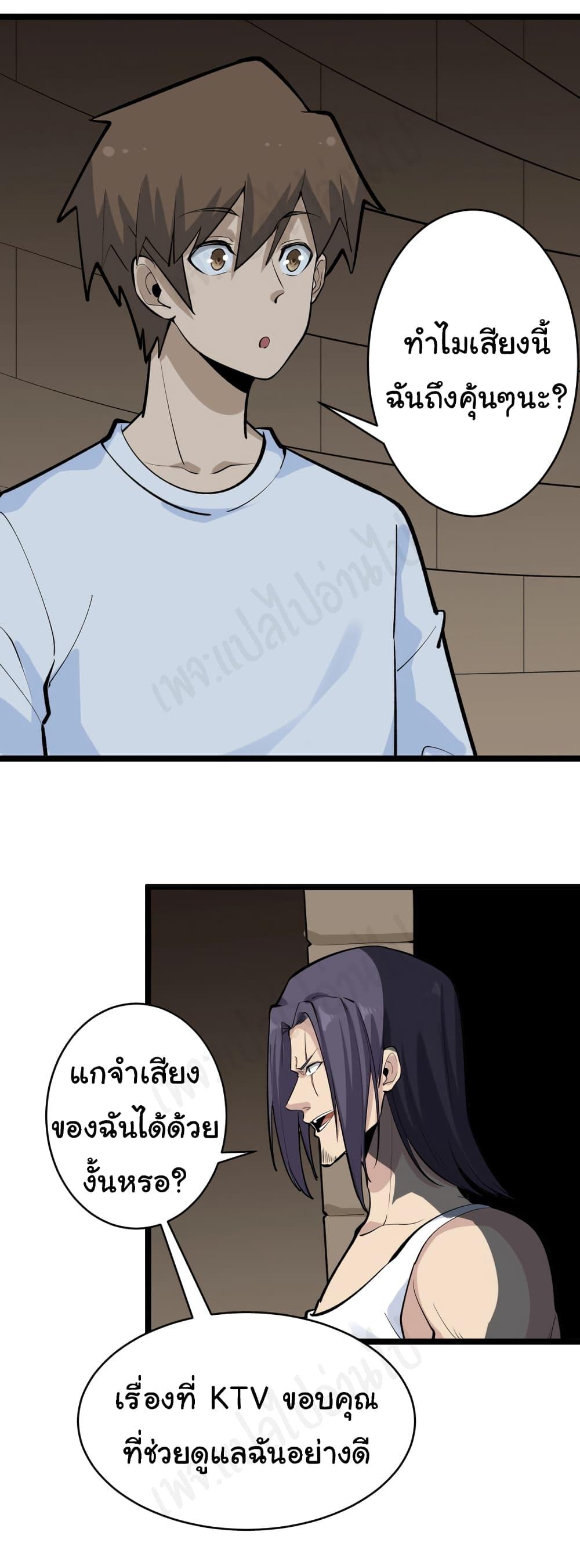 Manga-lc-com อ่านมังงะ อ่านการ์ตูน ออนไลน์ ฟรี Sanjie Taobao Store ตอนที่ 1 2 3 4 5 6 7 8 9 10 11 12 13 14 ฟรี ไม่มีโฆษณา Manga-lc - อ่าน มังงะ อ่าน การ์ตูน ออนไลน์ อ่านมังงะ ฟรี