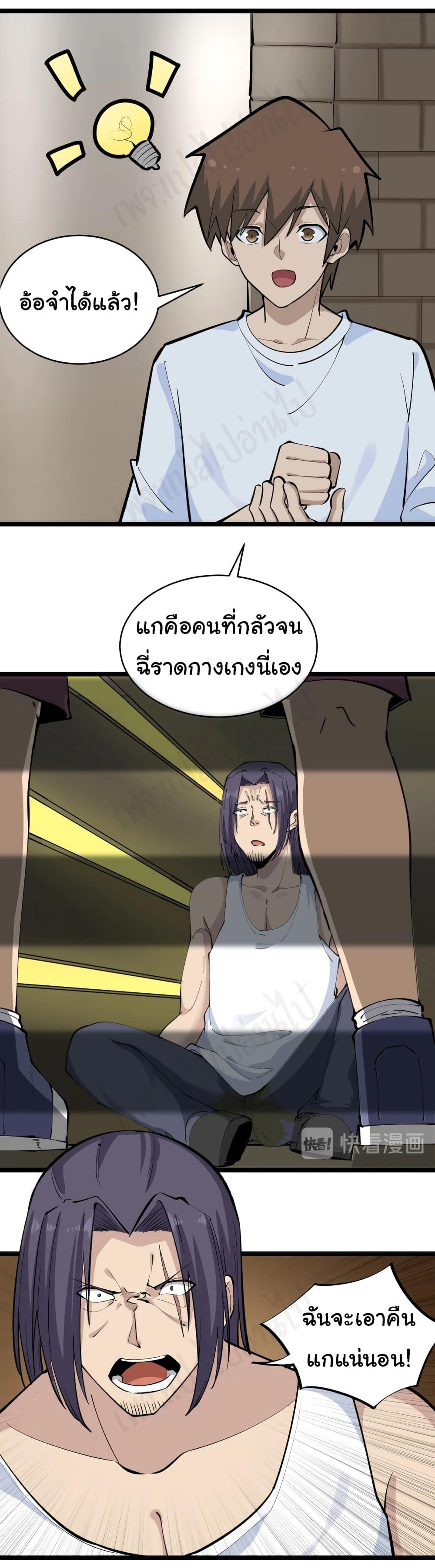 Manga-lc-com อ่านมังงะ อ่านการ์ตูน ออนไลน์ ฟรี Sanjie Taobao Store ตอนที่ 1 2 3 4 5 6 7 8 9 10 11 12 13 14 ฟรี ไม่มีโฆษณา Manga-lc - อ่าน มังงะ อ่าน การ์ตูน ออนไลน์ อ่านมังงะ ฟรี