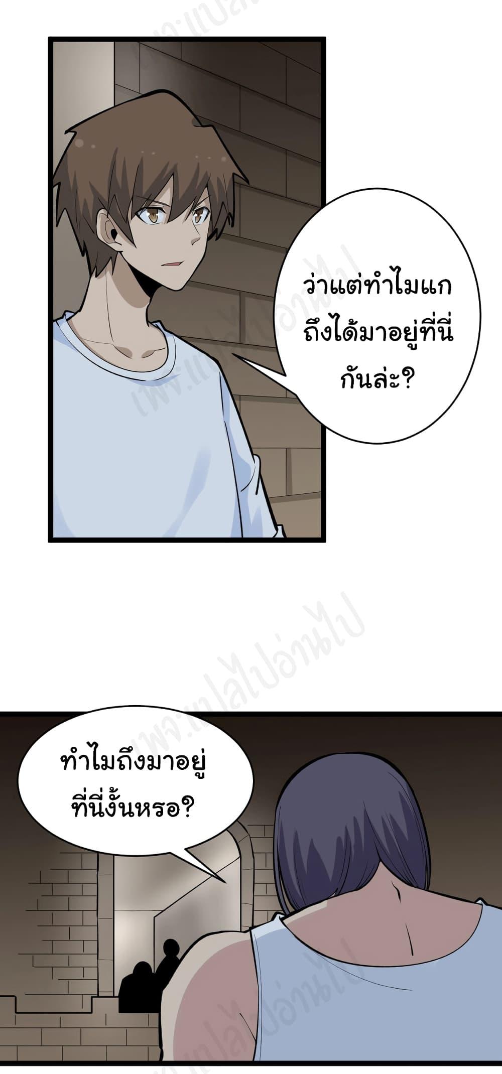 Manga-lc-com อ่านมังงะ อ่านการ์ตูน ออนไลน์ ฟรี Sanjie Taobao Store ตอนที่ 1 2 3 4 5 6 7 8 9 10 11 12 13 14 ฟรี ไม่มีโฆษณา Manga-lc - อ่าน มังงะ อ่าน การ์ตูน ออนไลน์ อ่านมังงะ ฟรี