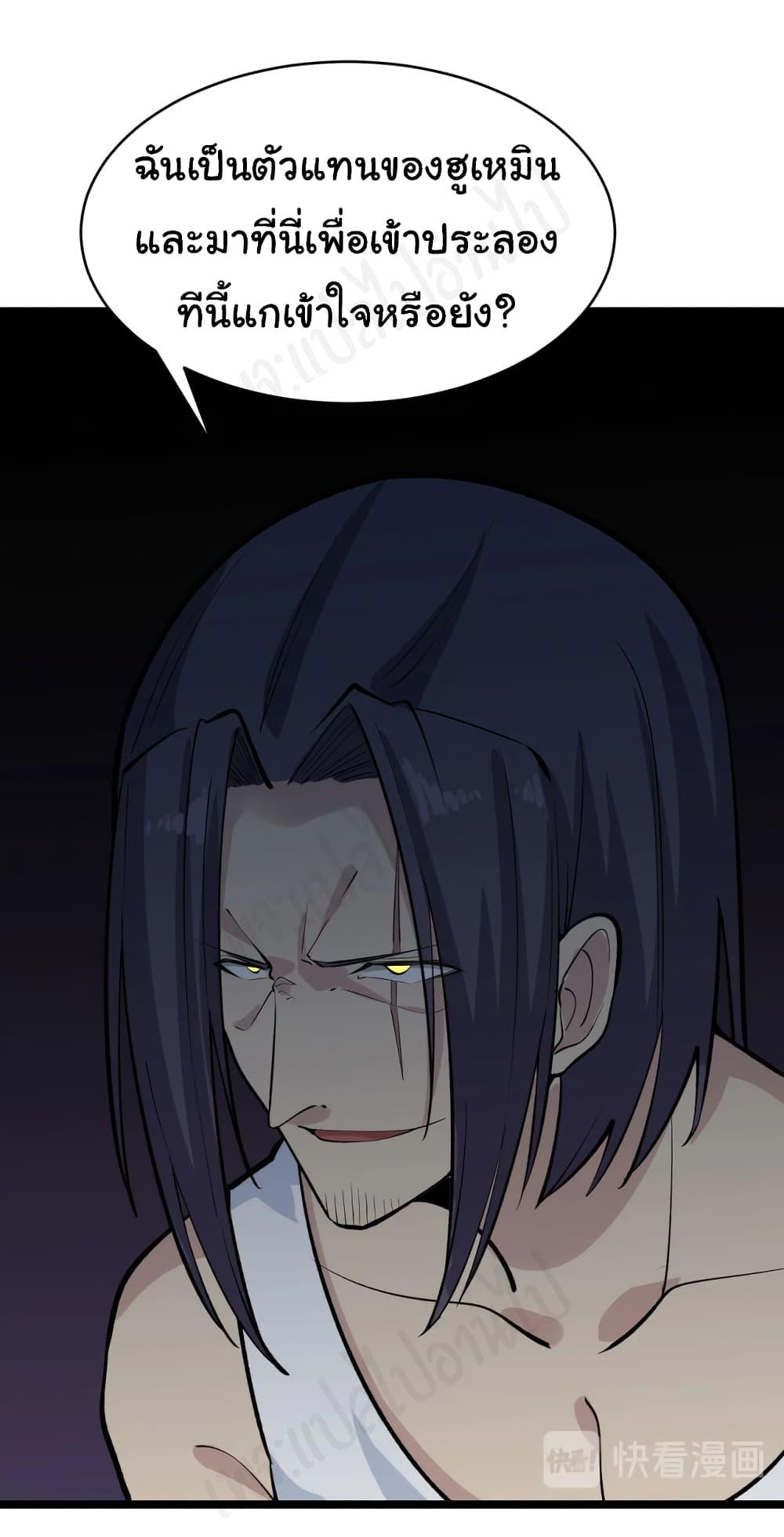 Manga-lc-com อ่านมังงะ อ่านการ์ตูน ออนไลน์ ฟรี Sanjie Taobao Store ตอนที่ 1 2 3 4 5 6 7 8 9 10 11 12 13 14 ฟรี ไม่มีโฆษณา Manga-lc - อ่าน มังงะ อ่าน การ์ตูน ออนไลน์ อ่านมังงะ ฟรี