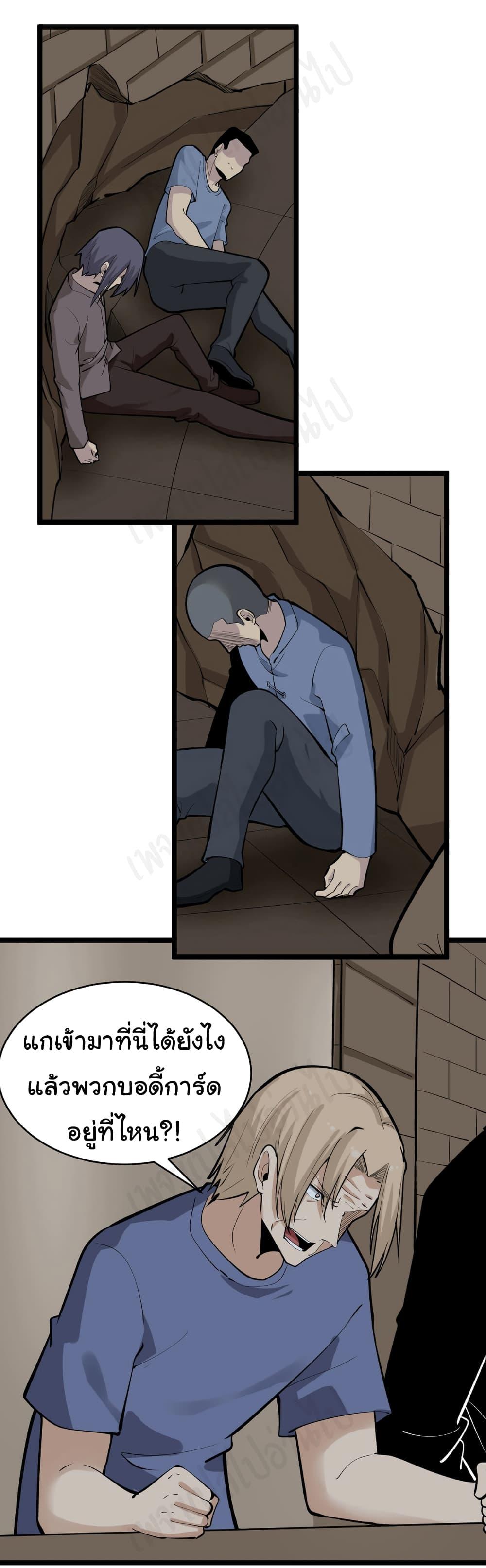 Manga-lc-com อ่านมังงะ อ่านการ์ตูน ออนไลน์ ฟรี Sanjie Taobao Store ตอนที่ 1 2 3 4 5 6 7 8 9 10 11 12 13 14 ฟรี ไม่มีโฆษณา Manga-lc - อ่าน มังงะ อ่าน การ์ตูน ออนไลน์ อ่านมังงะ ฟรี