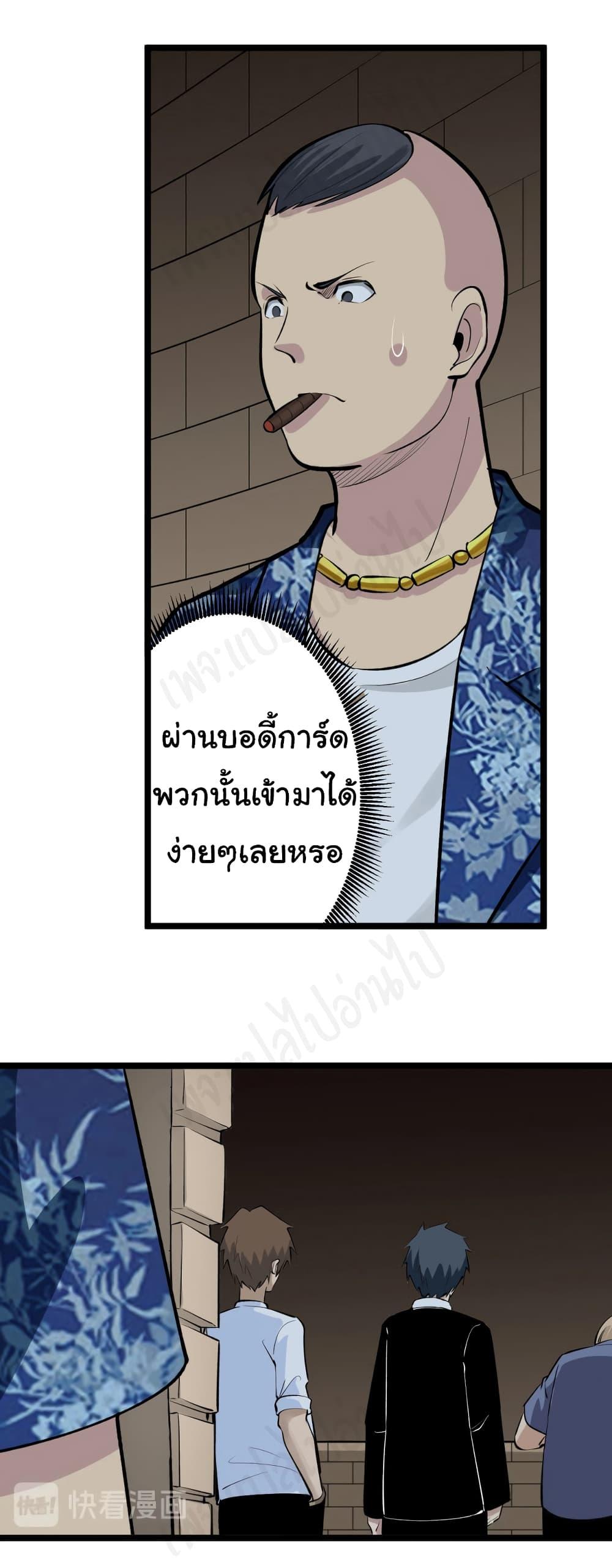 Manga-lc-com อ่านมังงะ อ่านการ์ตูน ออนไลน์ ฟรี Sanjie Taobao Store ตอนที่ 1 2 3 4 5 6 7 8 9 10 11 12 13 14 ฟรี ไม่มีโฆษณา Manga-lc - อ่าน มังงะ อ่าน การ์ตูน ออนไลน์ อ่านมังงะ ฟรี