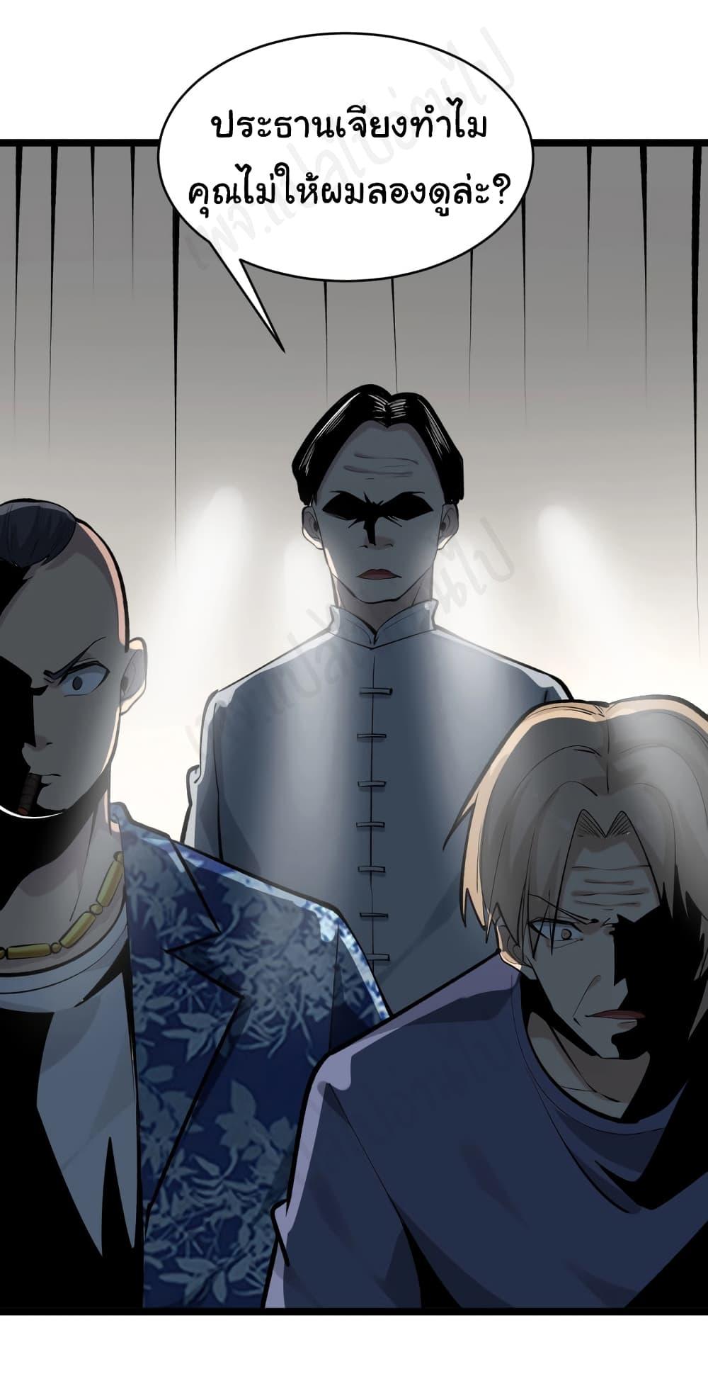 Manga-lc-com อ่านมังงะ อ่านการ์ตูน ออนไลน์ ฟรี Sanjie Taobao Store ตอนที่ 1 2 3 4 5 6 7 8 9 10 11 12 13 14 ฟรี ไม่มีโฆษณา Manga-lc - อ่าน มังงะ อ่าน การ์ตูน ออนไลน์ อ่านมังงะ ฟรี