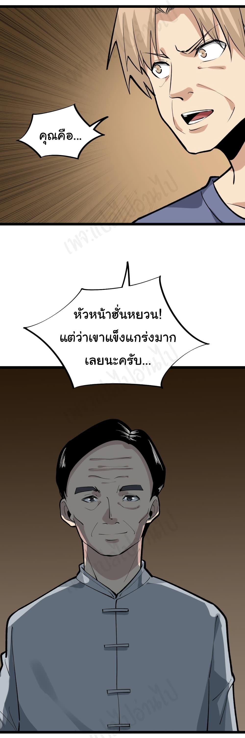 Manga-lc-com อ่านมังงะ อ่านการ์ตูน ออนไลน์ ฟรี Sanjie Taobao Store ตอนที่ 1 2 3 4 5 6 7 8 9 10 11 12 13 14 ฟรี ไม่มีโฆษณา Manga-lc - อ่าน มังงะ อ่าน การ์ตูน ออนไลน์ อ่านมังงะ ฟรี