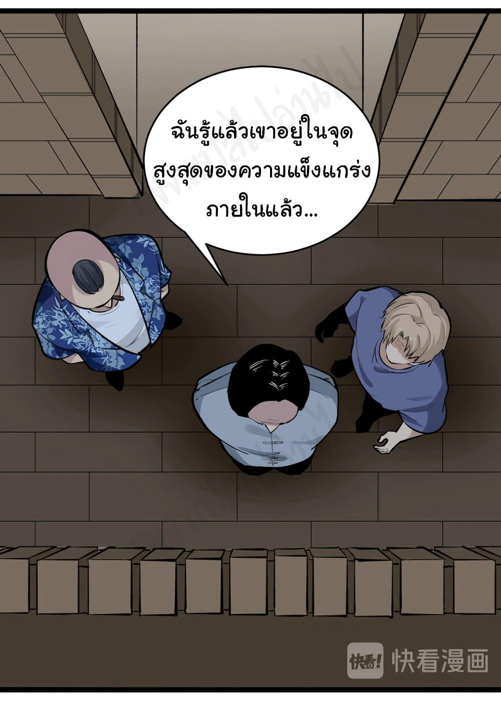 Manga-lc-com อ่านมังงะ อ่านการ์ตูน ออนไลน์ ฟรี Sanjie Taobao Store ตอนที่ 1 2 3 4 5 6 7 8 9 10 11 12 13 14 ฟรี ไม่มีโฆษณา Manga-lc - อ่าน มังงะ อ่าน การ์ตูน ออนไลน์ อ่านมังงะ ฟรี