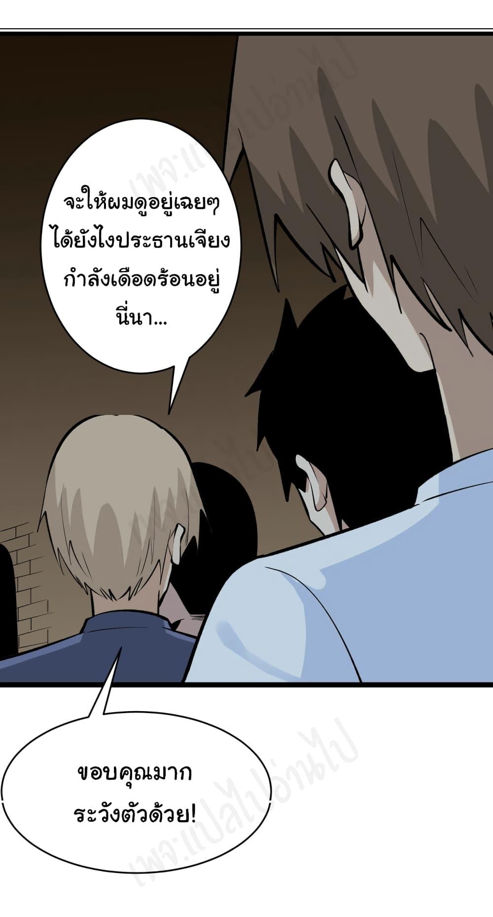 Manga-lc-com อ่านมังงะ อ่านการ์ตูน ออนไลน์ ฟรี Sanjie Taobao Store ตอนที่ 1 2 3 4 5 6 7 8 9 10 11 12 13 14 ฟรี ไม่มีโฆษณา Manga-lc - อ่าน มังงะ อ่าน การ์ตูน ออนไลน์ อ่านมังงะ ฟรี