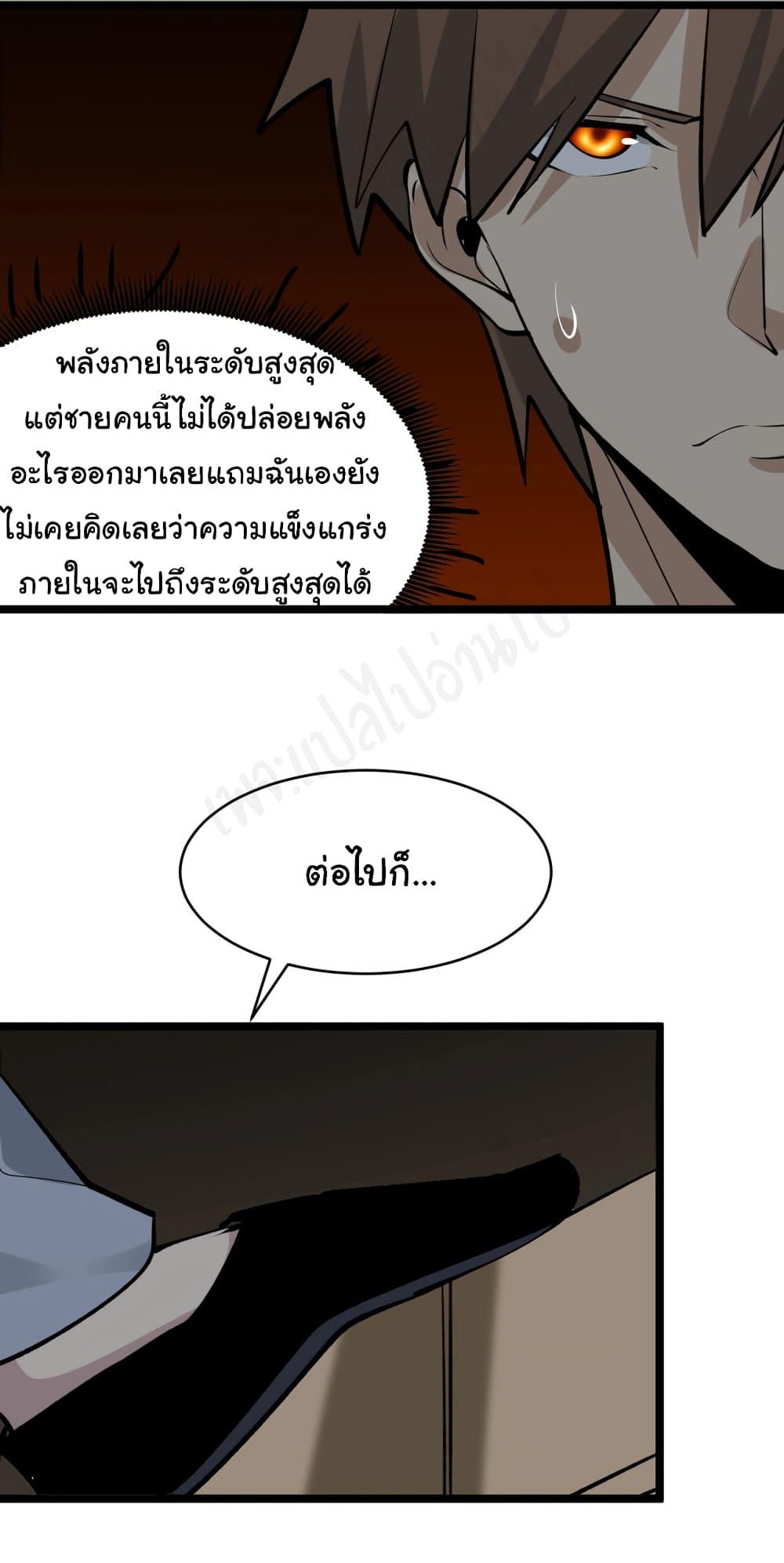 Manga-lc-com อ่านมังงะ อ่านการ์ตูน ออนไลน์ ฟรี Sanjie Taobao Store ตอนที่ 1 2 3 4 5 6 7 8 9 10 11 12 13 14 ฟรี ไม่มีโฆษณา Manga-lc - อ่าน มังงะ อ่าน การ์ตูน ออนไลน์ อ่านมังงะ ฟรี
