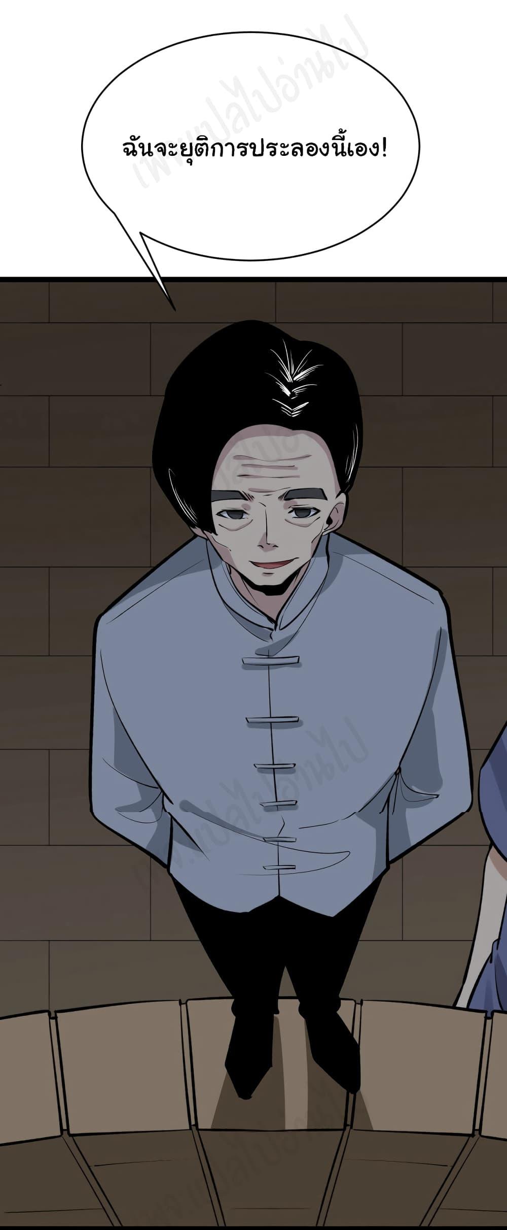 Manga-lc-com อ่านมังงะ อ่านการ์ตูน ออนไลน์ ฟรี Sanjie Taobao Store ตอนที่ 1 2 3 4 5 6 7 8 9 10 11 12 13 14 ฟรี ไม่มีโฆษณา Manga-lc - อ่าน มังงะ อ่าน การ์ตูน ออนไลน์ อ่านมังงะ ฟรี