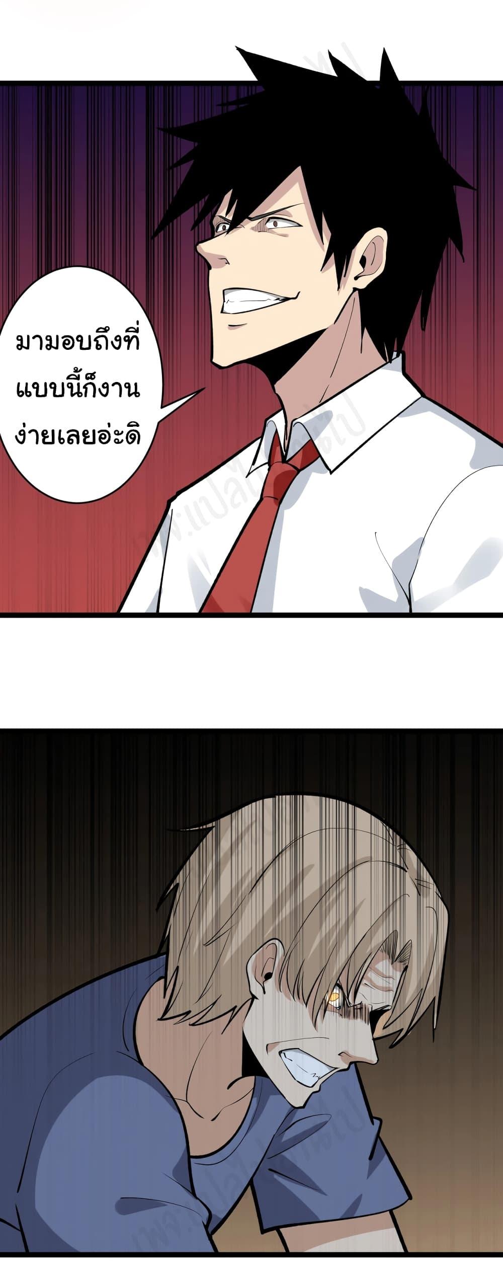 Manga-lc-com อ่านมังงะ อ่านการ์ตูน ออนไลน์ ฟรี Sanjie Taobao Store ตอนที่ 1 2 3 4 5 6 7 8 9 10 11 12 13 14 ฟรี ไม่มีโฆษณา Manga-lc - อ่าน มังงะ อ่าน การ์ตูน ออนไลน์ อ่านมังงะ ฟรี