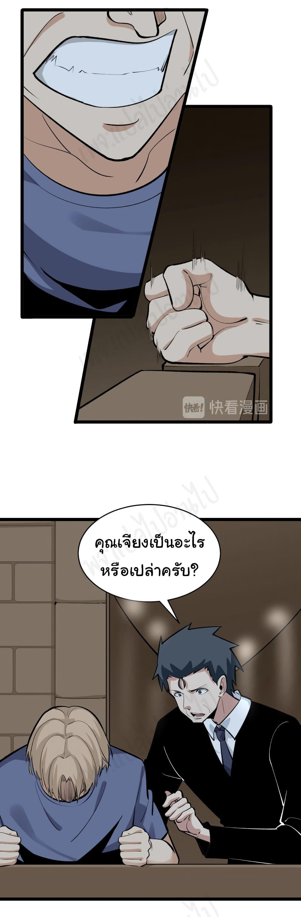 Manga-lc-com อ่านมังงะ อ่านการ์ตูน ออนไลน์ ฟรี Sanjie Taobao Store ตอนที่ 1 2 3 4 5 6 7 8 9 10 11 12 13 14 ฟรี ไม่มีโฆษณา Manga-lc - อ่าน มังงะ อ่าน การ์ตูน ออนไลน์ อ่านมังงะ ฟรี