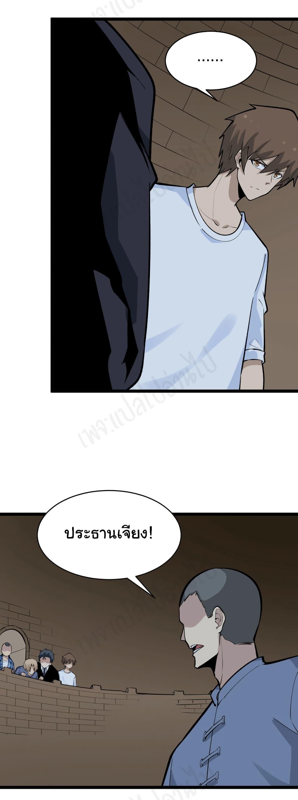 Manga-lc-com อ่านมังงะ อ่านการ์ตูน ออนไลน์ ฟรี Sanjie Taobao Store ตอนที่ 1 2 3 4 5 6 7 8 9 10 11 12 13 14 ฟรี ไม่มีโฆษณา Manga-lc - อ่าน มังงะ อ่าน การ์ตูน ออนไลน์ อ่านมังงะ ฟรี