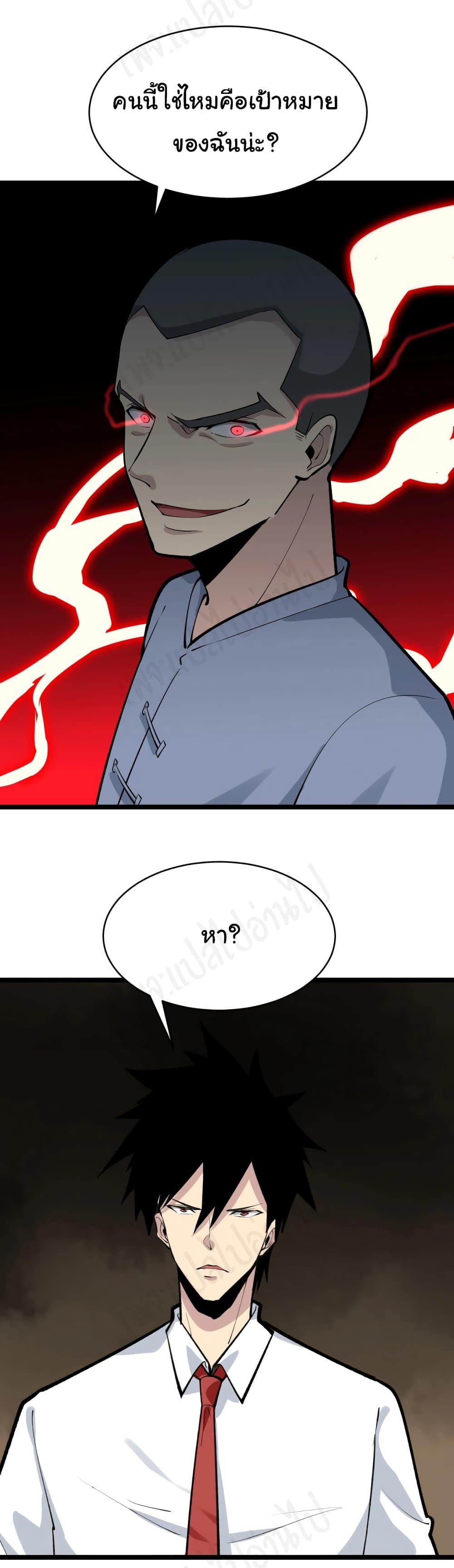 Manga-lc-com อ่านมังงะ อ่านการ์ตูน ออนไลน์ ฟรี Sanjie Taobao Store ตอนที่ 1 2 3 4 5 6 7 8 9 10 11 12 13 14 ฟรี ไม่มีโฆษณา Manga-lc - อ่าน มังงะ อ่าน การ์ตูน ออนไลน์ อ่านมังงะ ฟรี