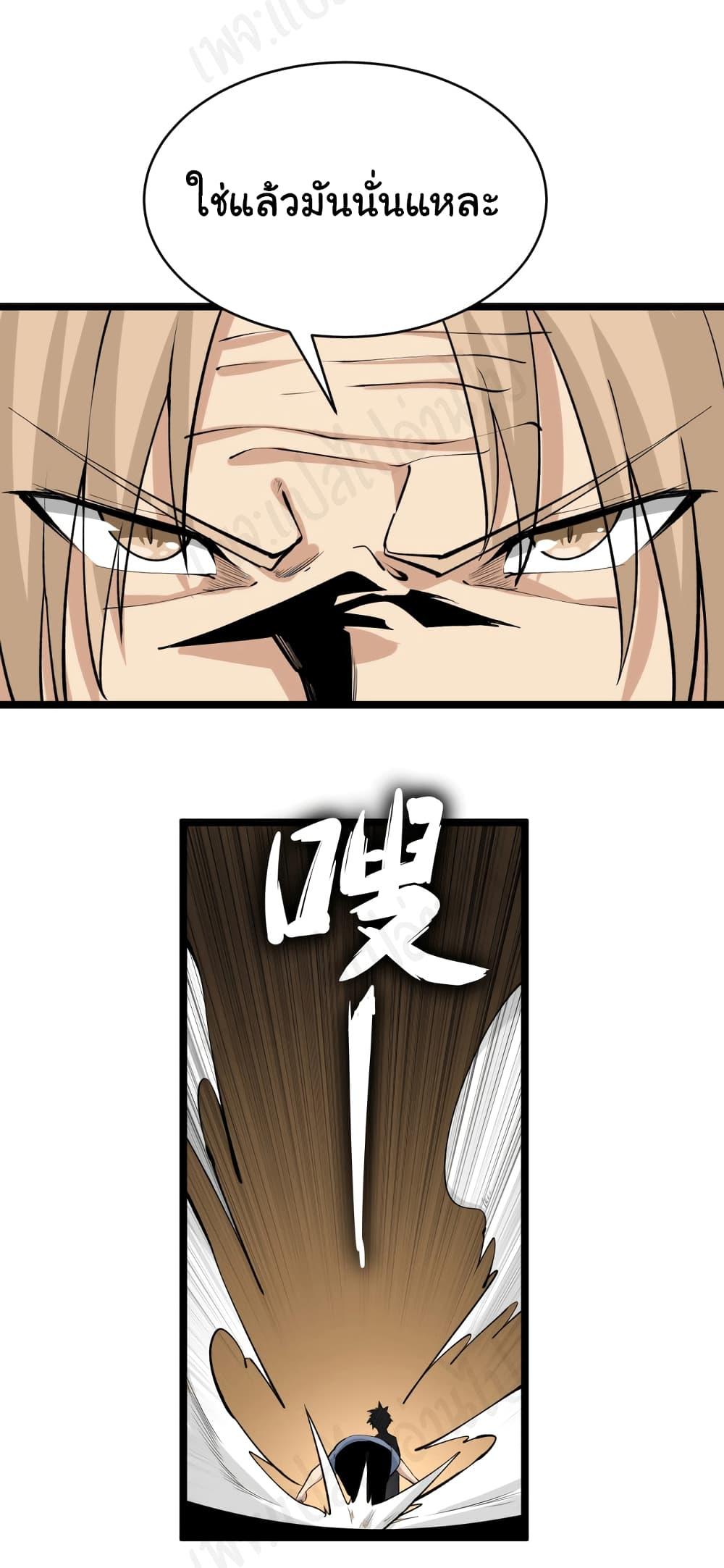 Manga-lc-com อ่านมังงะ อ่านการ์ตูน ออนไลน์ ฟรี Sanjie Taobao Store ตอนที่ 1 2 3 4 5 6 7 8 9 10 11 12 13 14 ฟรี ไม่มีโฆษณา Manga-lc - อ่าน มังงะ อ่าน การ์ตูน ออนไลน์ อ่านมังงะ ฟรี