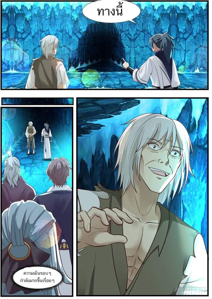 Manga-lc-com อ่านมังงะ อ่านการ์ตูน ออนไลน์ ฟรี Martial Peak ตอนที่ 1 2 3 4 5 6 7 8 9 10 11 12 13 14 ฟรี ไม่มีโฆษณา Manga-lc - อ่าน มังงะ อ่าน การ์ตูน ออนไลน์ อ่านมังงะ ฟรี