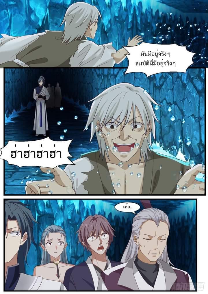 Manga-lc-com อ่านมังงะ อ่านการ์ตูน ออนไลน์ ฟรี Martial Peak ตอนที่ 1 2 3 4 5 6 7 8 9 10 11 12 13 14 ฟรี ไม่มีโฆษณา Manga-lc - อ่าน มังงะ อ่าน การ์ตูน ออนไลน์ อ่านมังงะ ฟรี