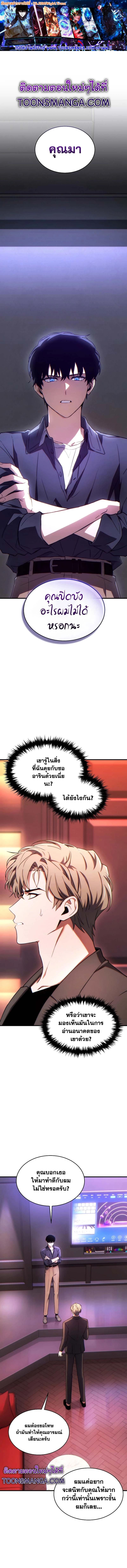 Manga-lc-com อ่านมังงะ อ่านการ์ตูน ออนไลน์ ฟรี The 100th Regression of the Max-Level Player ตอนที่ 1 2 3 4 5 6 7 8 9 10 11 12 13 14 ฟรี ไม่มีโฆษณา Manga-lc - อ่าน มังงะ อ่าน การ์ตูน ออนไลน์ อ่านมังงะ ฟรี