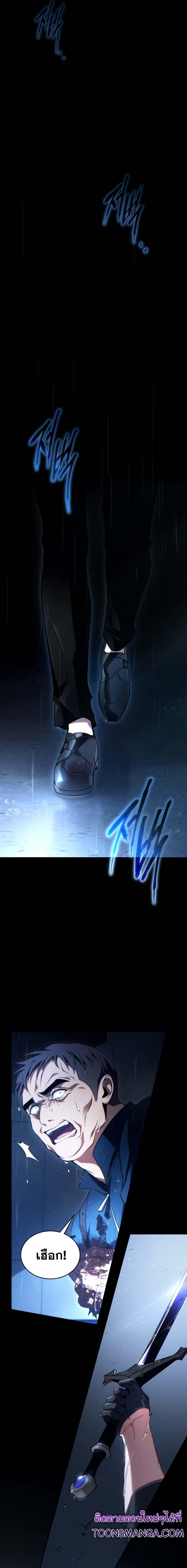 Manga-lc-com อ่านมังงะ อ่านการ์ตูน ออนไลน์ ฟรี The 100th Regression of the Max-Level Player ตอนที่ 1 2 3 4 5 6 7 8 9 10 11 12 13 14 ฟรี ไม่มีโฆษณา Manga-lc - อ่าน มังงะ อ่าน การ์ตูน ออนไลน์ อ่านมังงะ ฟรี