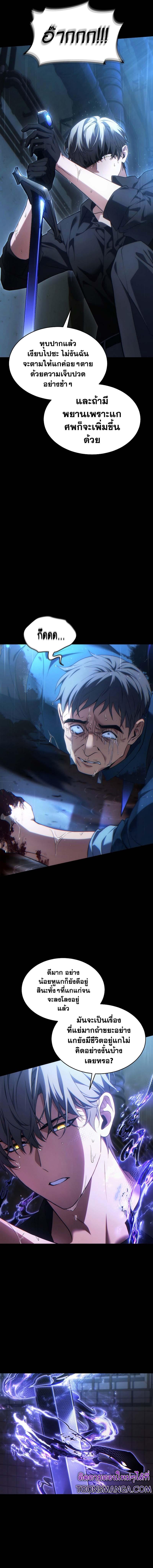 Manga-lc-com อ่านมังงะ อ่านการ์ตูน ออนไลน์ ฟรี The 100th Regression of the Max-Level Player ตอนที่ 1 2 3 4 5 6 7 8 9 10 11 12 13 14 ฟรี ไม่มีโฆษณา Manga-lc - อ่าน มังงะ อ่าน การ์ตูน ออนไลน์ อ่านมังงะ ฟรี