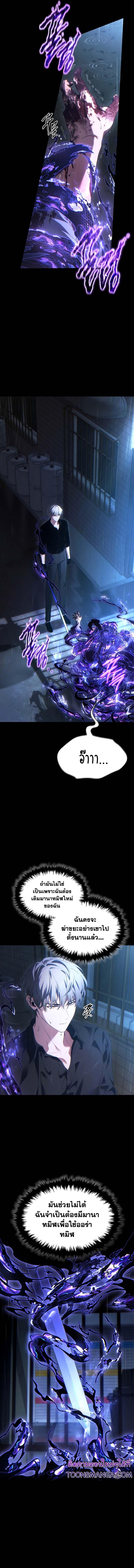 Manga-lc-com อ่านมังงะ อ่านการ์ตูน ออนไลน์ ฟรี The 100th Regression of the Max-Level Player ตอนที่ 1 2 3 4 5 6 7 8 9 10 11 12 13 14 ฟรี ไม่มีโฆษณา Manga-lc - อ่าน มังงะ อ่าน การ์ตูน ออนไลน์ อ่านมังงะ ฟรี