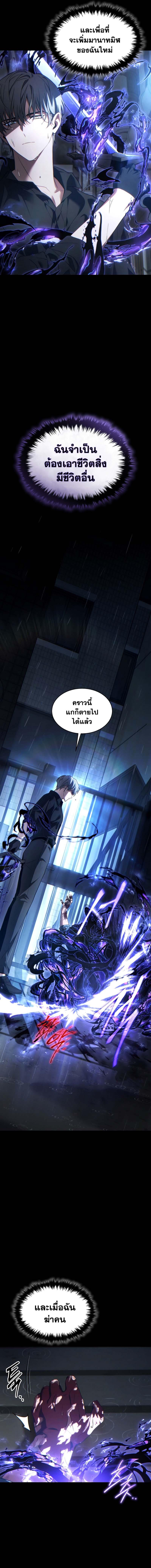 Manga-lc-com อ่านมังงะ อ่านการ์ตูน ออนไลน์ ฟรี The 100th Regression of the Max-Level Player ตอนที่ 1 2 3 4 5 6 7 8 9 10 11 12 13 14 ฟรี ไม่มีโฆษณา Manga-lc - อ่าน มังงะ อ่าน การ์ตูน ออนไลน์ อ่านมังงะ ฟรี