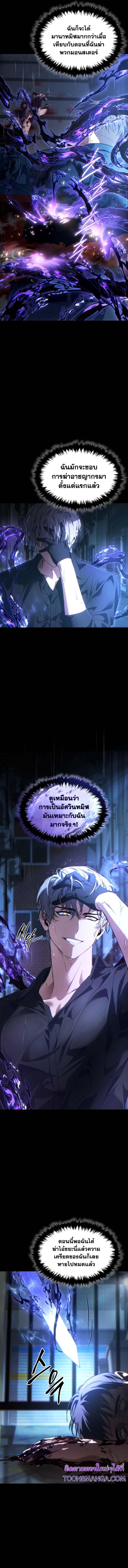 Manga-lc-com อ่านมังงะ อ่านการ์ตูน ออนไลน์ ฟรี The 100th Regression of the Max-Level Player ตอนที่ 1 2 3 4 5 6 7 8 9 10 11 12 13 14 ฟรี ไม่มีโฆษณา Manga-lc - อ่าน มังงะ อ่าน การ์ตูน ออนไลน์ อ่านมังงะ ฟรี