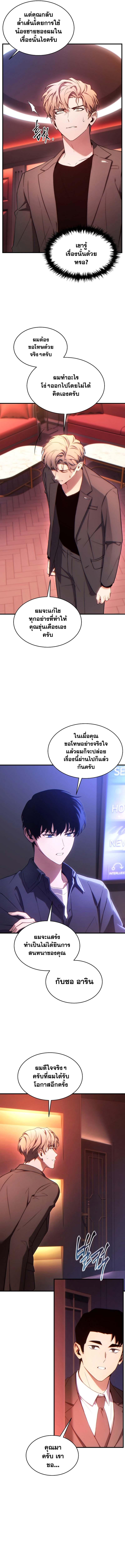 Manga-lc-com อ่านมังงะ อ่านการ์ตูน ออนไลน์ ฟรี The 100th Regression of the Max-Level Player ตอนที่ 1 2 3 4 5 6 7 8 9 10 11 12 13 14 ฟรี ไม่มีโฆษณา Manga-lc - อ่าน มังงะ อ่าน การ์ตูน ออนไลน์ อ่านมังงะ ฟรี