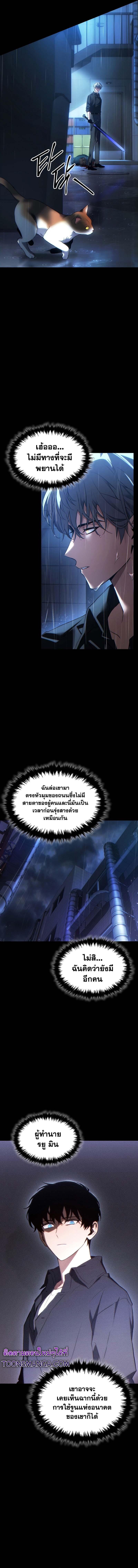 Manga-lc-com อ่านมังงะ อ่านการ์ตูน ออนไลน์ ฟรี The 100th Regression of the Max-Level Player ตอนที่ 1 2 3 4 5 6 7 8 9 10 11 12 13 14 ฟรี ไม่มีโฆษณา Manga-lc - อ่าน มังงะ อ่าน การ์ตูน ออนไลน์ อ่านมังงะ ฟรี