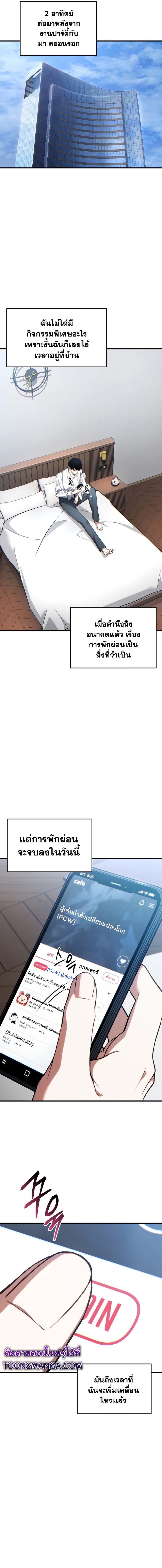 Manga-lc-com อ่านมังงะ อ่านการ์ตูน ออนไลน์ ฟรี The 100th Regression of the Max-Level Player ตอนที่ 1 2 3 4 5 6 7 8 9 10 11 12 13 14 ฟรี ไม่มีโฆษณา Manga-lc - อ่าน มังงะ อ่าน การ์ตูน ออนไลน์ อ่านมังงะ ฟรี